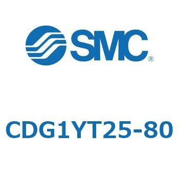 スムースシリンダ (CDG1YT～) SMC