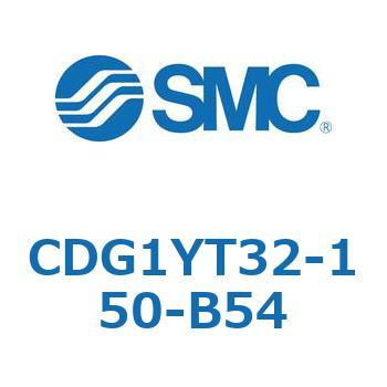 CDG1YT32-150-B54 スムースシリンダ (CDG1YT～) SMC 14062377