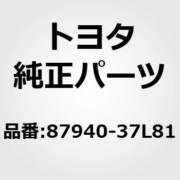 (87940)アウタリヤビューミラーASSY LH トヨタ