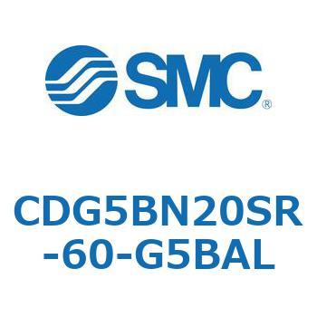 ステンレスシリンダ CG5・Sシリンダ(CDG5BN2～) SMC