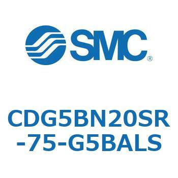 ステンレスシリンダ CG5・Sシリンダ(CDG5BN2～) SMC