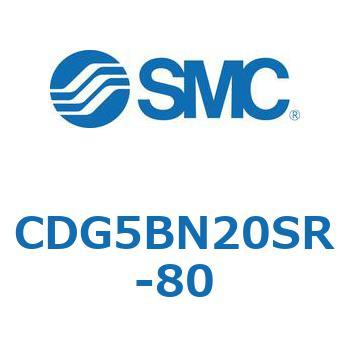 ステンレスシリンダ CG5・Sシリンダ(CDG5BN2～) SMC