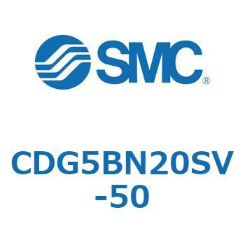 ステンレスシリンダ CG5・Sシリンダ(CDG5BN2～) SMC