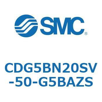 ステンレスシリンダ CG5・Sシリンダ(CDG5BN2～) SMC