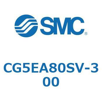 ステンレスシリンダ CG5・Sシリンダ(CG5EA～) SMC