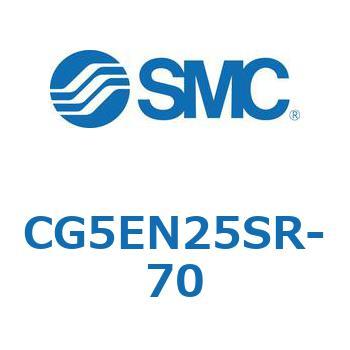 ステンレスシリンダ CG5・Sシリンダ(CG5EN～) SMC
