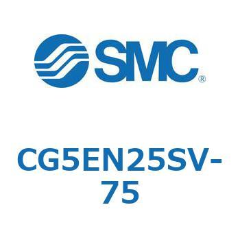 ステンレスシリンダ CG5・Sシリンダ(CG5EN～) SMC