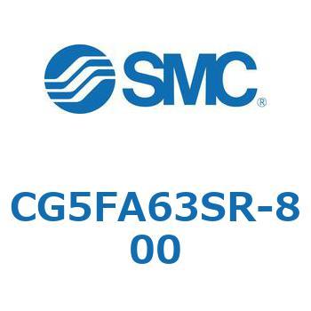 ステンレスシリンダ CG5・Sシリンダ(CG5F～) SMC