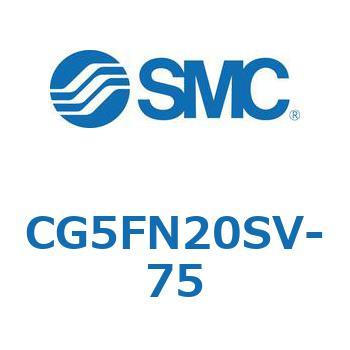 ステンレスシリンダ CG5・Sシリンダ(CG5F～) SMC