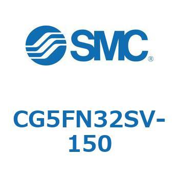 ステンレスシリンダ CG5・Sシリンダ(CG5F～) SMC