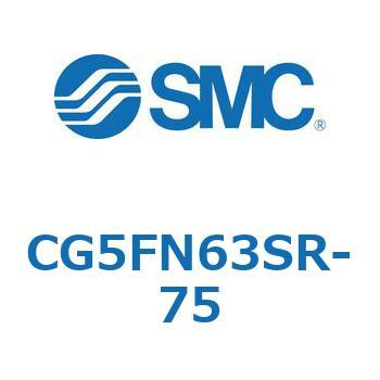 ステンレスシリンダ CG5・Sシリンダ(CG5F～) SMC