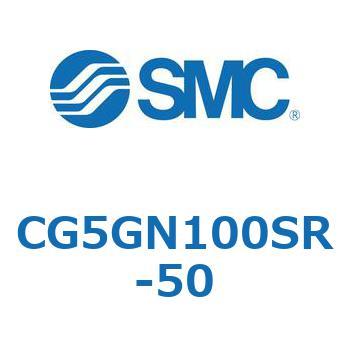 ステンレスシリンダ CG5・Sシリンダ(CG5G～) SMC