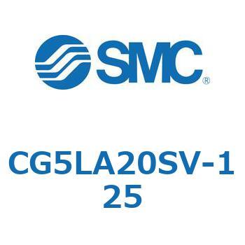 ステンレスシリンダ CG5・Sシリンダ(CG5L～) SMC