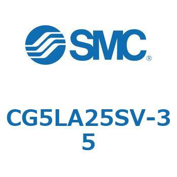 ステンレスシリンダ CG5・Sシリンダ(CG5L～) SMC