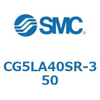 ステンレスシリンダ CG5・Sシリンダ(CG5L～) SMC