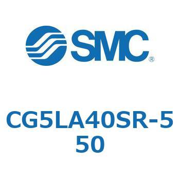 ステンレスシリンダ CG5・Sシリンダ(CG5L～) SMC