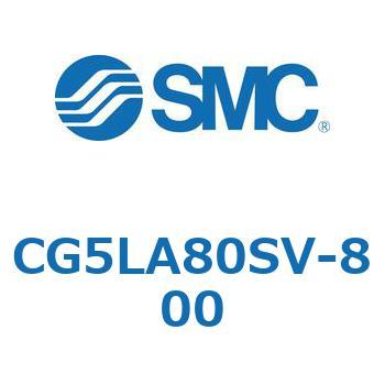 ステンレスシリンダ CG5・Sシリンダ(CG5L～) SMC