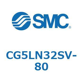 ステンレスシリンダ CG5・Sシリンダ(CG5L～) SMC