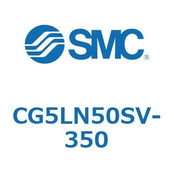 ステンレスシリンダ CG5・Sシリンダ(CG5L～) SMC