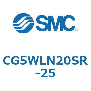 ステンレスシリンダ CG5・Sシリンダ(CG5W～) - SMC