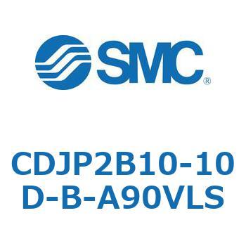 ピンシリンダ CJP2シリーズ( CDJP 2 B 10 - ～ ) SMC