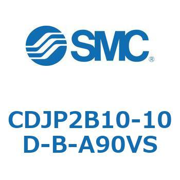 ピンシリンダ CJP2シリーズ( CDJP 2 B 10 - ～ ) SMC