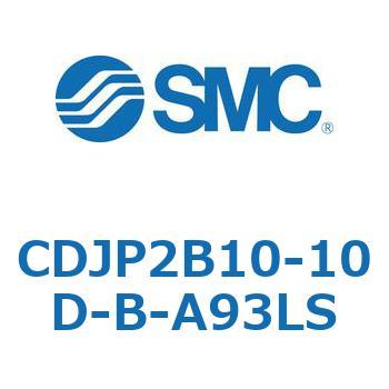 ピンシリンダ CJP2シリーズ( CDJP 2 B 10 - ～ ) SMC
