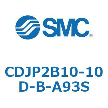 ピンシリンダ CJP2シリーズ( CDJP 2 B 10 - ～ ) SMC