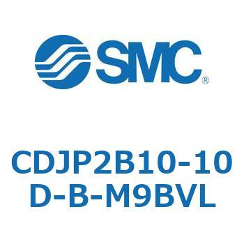 ピンシリンダ CJP2シリーズ( CDJP 2 B 10 - ～ ) SMC