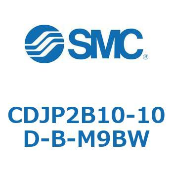 ピンシリンダ CJP2シリーズ( CDJP 2 B 10 - ～ ) SMC