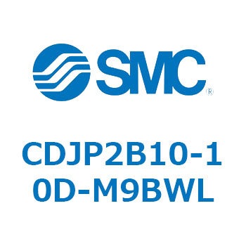ピンシリンダ CJP2シリーズ( CDJP 2 B 10 - ～ ) SMC