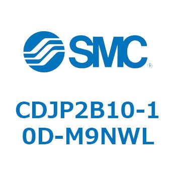 ピンシリンダ CJP2シリーズ( CDJP 2 B 10 - ～ ) SMC