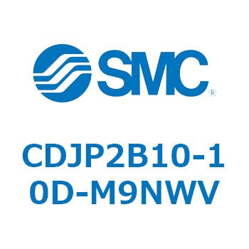 ピンシリンダ CJP2シリーズ( CDJP 2 B 10 - ～ ) SMC