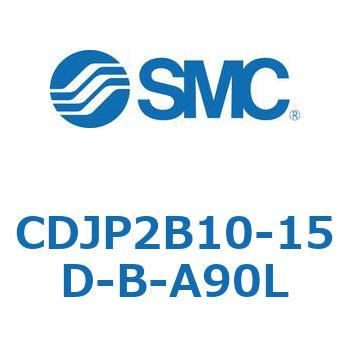 ピンシリンダ CJP2シリーズ( CDJP 2 B 10 - ～ ) SMC