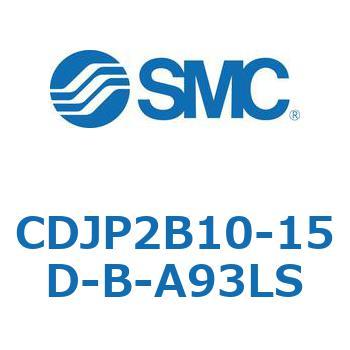 ピンシリンダ CJP2シリーズ( CDJP 2 B 10 - ～ ) SMC