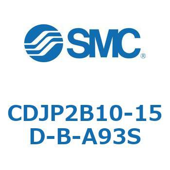 ピンシリンダ CJP2シリーズ( CDJP 2 B 10 - ～ ) SMC