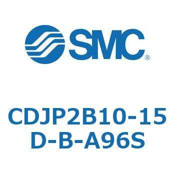 ピンシリンダ CJP2シリーズ( CDJP 2 B 10 - ～ ) SMC