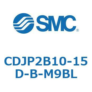 ピンシリンダ CJP2シリーズ( CDJP 2 B 10 - ～ ) SMC