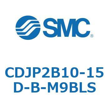 ピンシリンダ CJP2シリーズ( CDJP 2 B 10 - ～ ) SMC