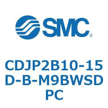 ピンシリンダ CJP2シリーズ( CDJP 2 B 10 - ～ ) SMC