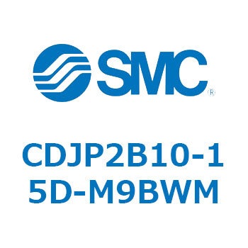 ピンシリンダ CJP2シリーズ( CDJP 2 B 10 - ～ ) SMC