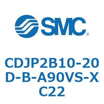 ピンシリンダ CJP2シリーズ( CDJP 2 B 10 - ～ ) SMC