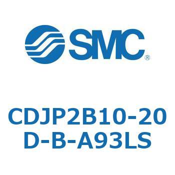 ピンシリンダ CJP2シリーズ( CDJP 2 B 10 - ～ ) SMC