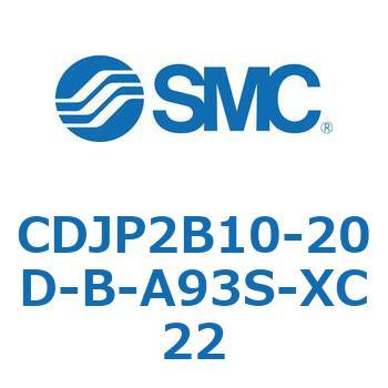 ピンシリンダ CJP2シリーズ( CDJP 2 B 10 - ～ ) SMC