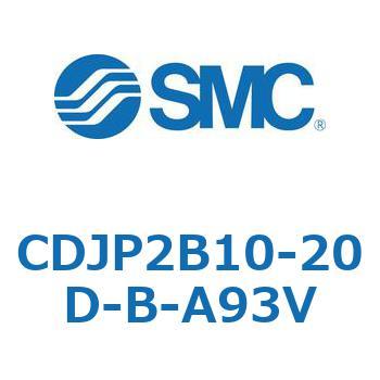 ピンシリンダ CJP2シリーズ( CDJP 2 B 10 - ～ ) SMC