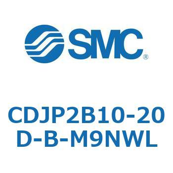 ピンシリンダ CJP2シリーズ( CDJP 2 B 10 - ～ ) SMC