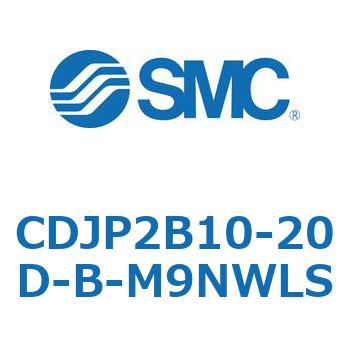 ピンシリンダ CJP2シリーズ( CDJP 2 B 10 - ～ ) SMC