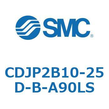 ピンシリンダ CJP2シリーズ( CDJP 2 B 10 - ～ ) SMC