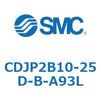 ピンシリンダ CJP2シリーズ( CDJP 2 B 10 - ～ ) SMC