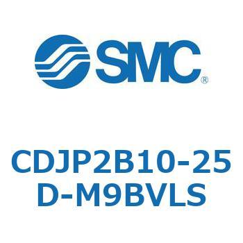 ピンシリンダ CJP2シリーズ( CDJP 2 B 10 - ～ ) SMC
